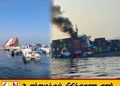 ஹோர்முஸ் நீரிணையில் உள்ள கண்ணி வெடியில் சிக்கிய சிங்கப்பூர் கப்பல்