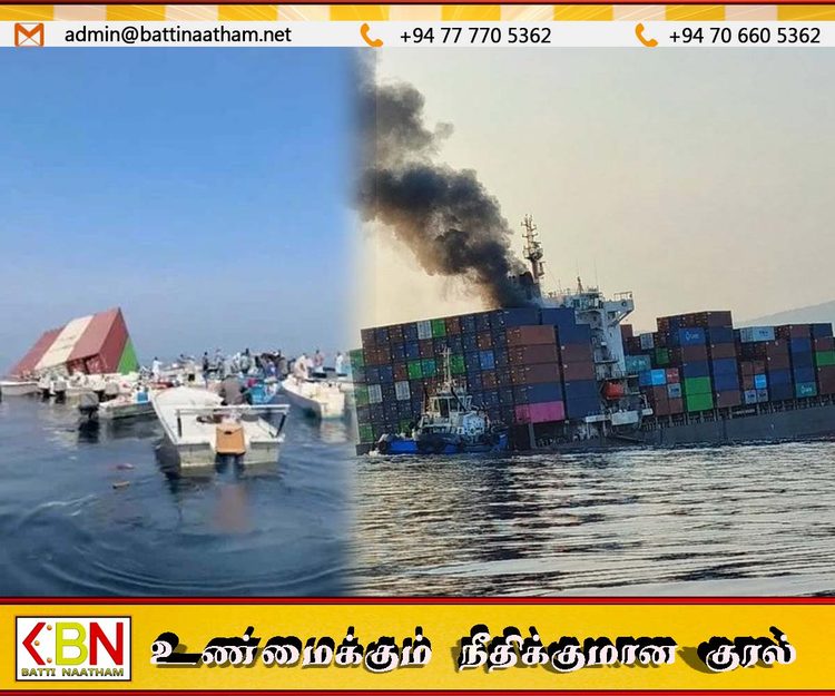 ஹோர்முஸ் நீரிணையில் உள்ள கண்ணி வெடியில் சிக்கிய சிங்கப்பூர் கப்பல்