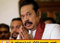 புலிகளைத் தோற்கடித்து யுத்தத்தை முடித்த மஹிந்தவே அமைதிக்கான நோபல் பரிசு பெற தகுதியானவர்; திஸ்ஸ குட்டியாராச்சி