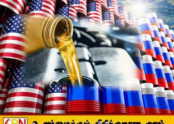ரஷ்யாவிடமிருந்து டீசல் கொள்வனவு செய்யும் அமெரிக்காவின் தீர்மானத்திற்கு ஜெலன்ஸ்கி எதிர்ப்பு