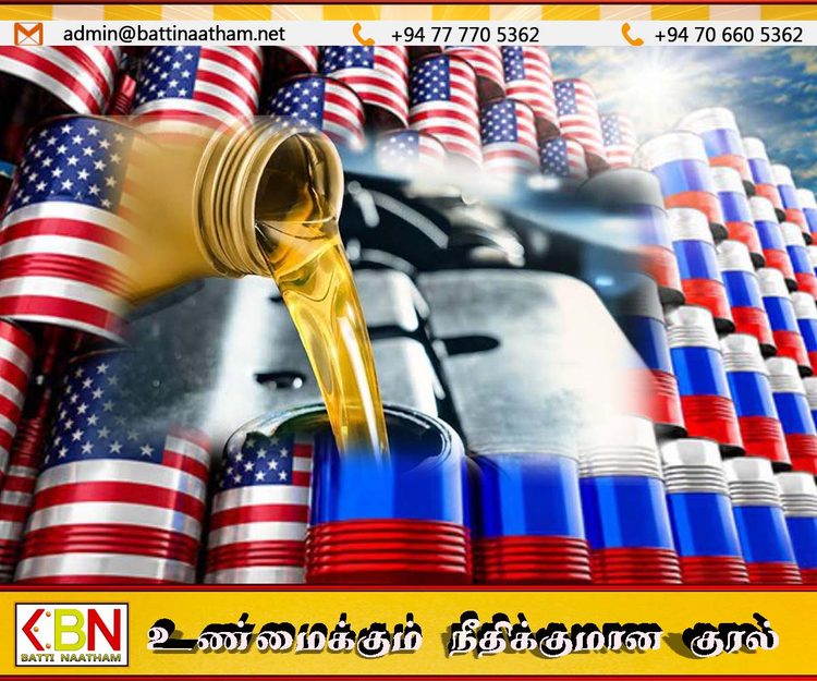 ரஷ்யாவிடமிருந்து டீசல் கொள்வனவு செய்யும் அமெரிக்காவின் தீர்மானத்திற்கு ஜெலன்ஸ்கி எதிர்ப்பு