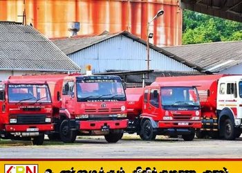 20% கட்டண உயர்வை எதிர்பார்க்கும் எரிபொருள் தாங்கி ஊர்தி உரிமையாளர்கள் சங்கம்