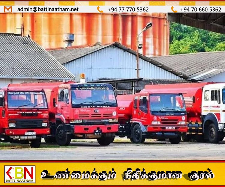 20% கட்டண உயர்வை எதிர்பார்க்கும் எரிபொருள் தாங்கி ஊர்தி உரிமையாளர்கள் சங்கம்