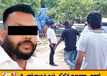 இலங்கைக்கு கடத்தத் திட்டமிட்ட ரூ.135 கோடி பெறுமதியான ஐஸ் போதைப்பொருள்; தவெக நிர்வாகி உட்பட 4 பேர் கைது