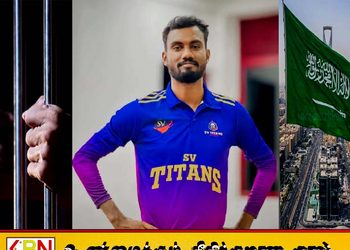 ஏனைய சிறை கைதிகளால் அனோஜன் மீது தாக்குதல்?