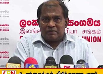 50க்கும் குறைவான மாணவர்களைக் கொண்ட பாடசாலைகளை மூட அரசாங்கத்திற்கு உரிமை உள்ளதா?; ஜோசப் ஸ்டாலின் கேள்வி
