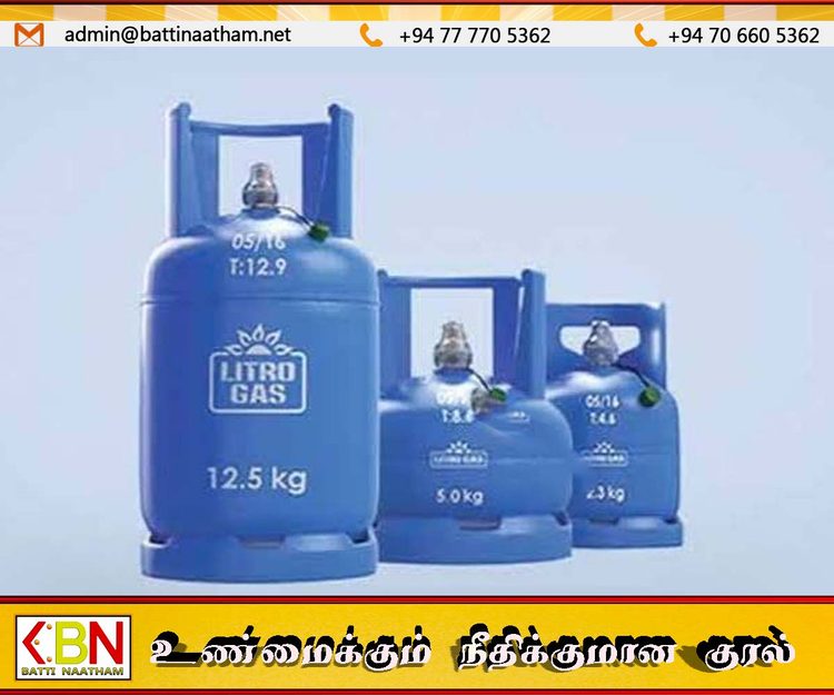 லிட்ரோ எரிவாயு விலை தொடர்பான அறிவிப்பு